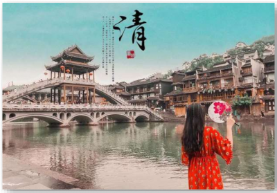 PHƯỢNG HOÀNG CỔ TRẤN TRƯƠNG GIA GIỚI - THIÊN MÔN SƠN